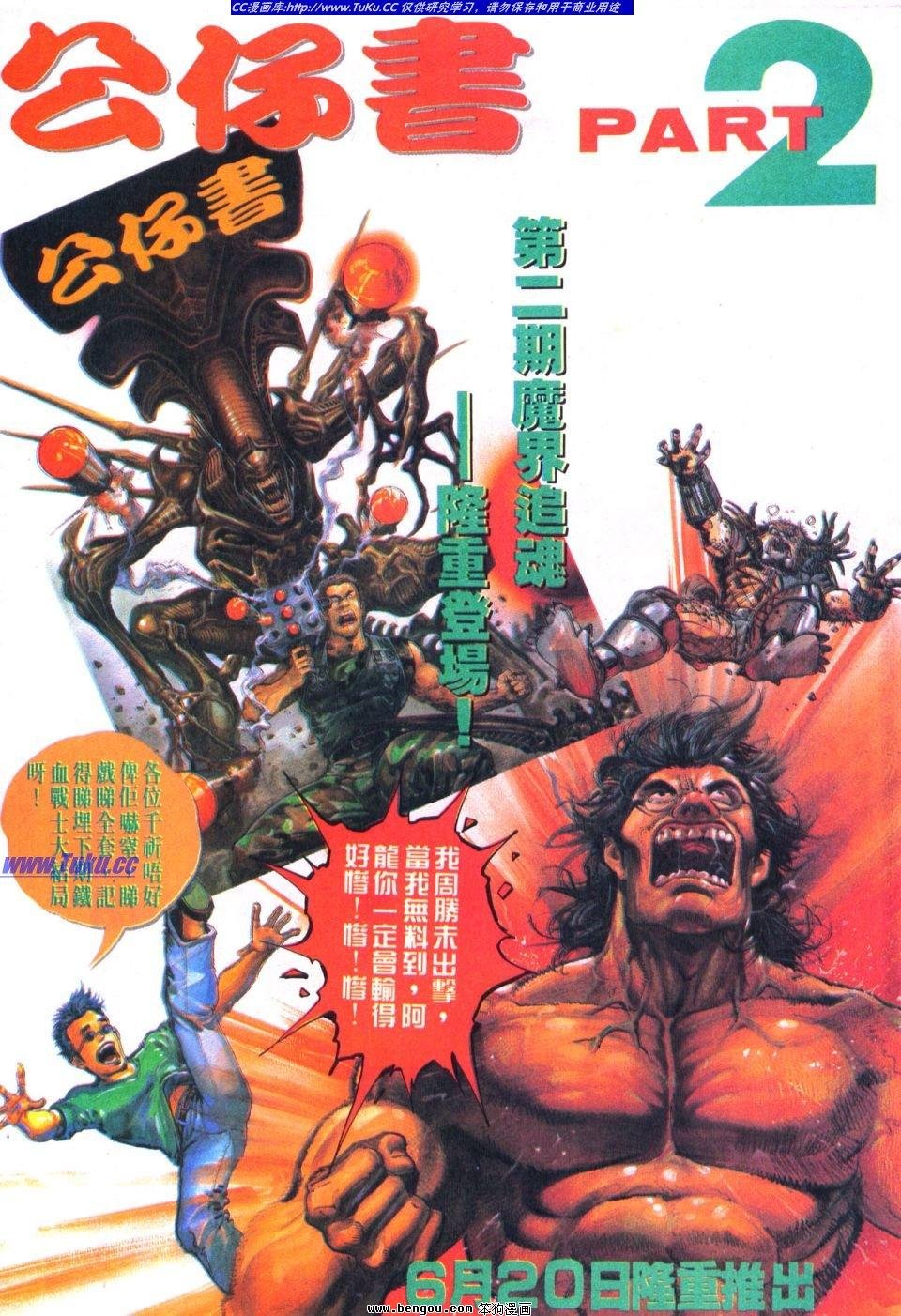 第20卷