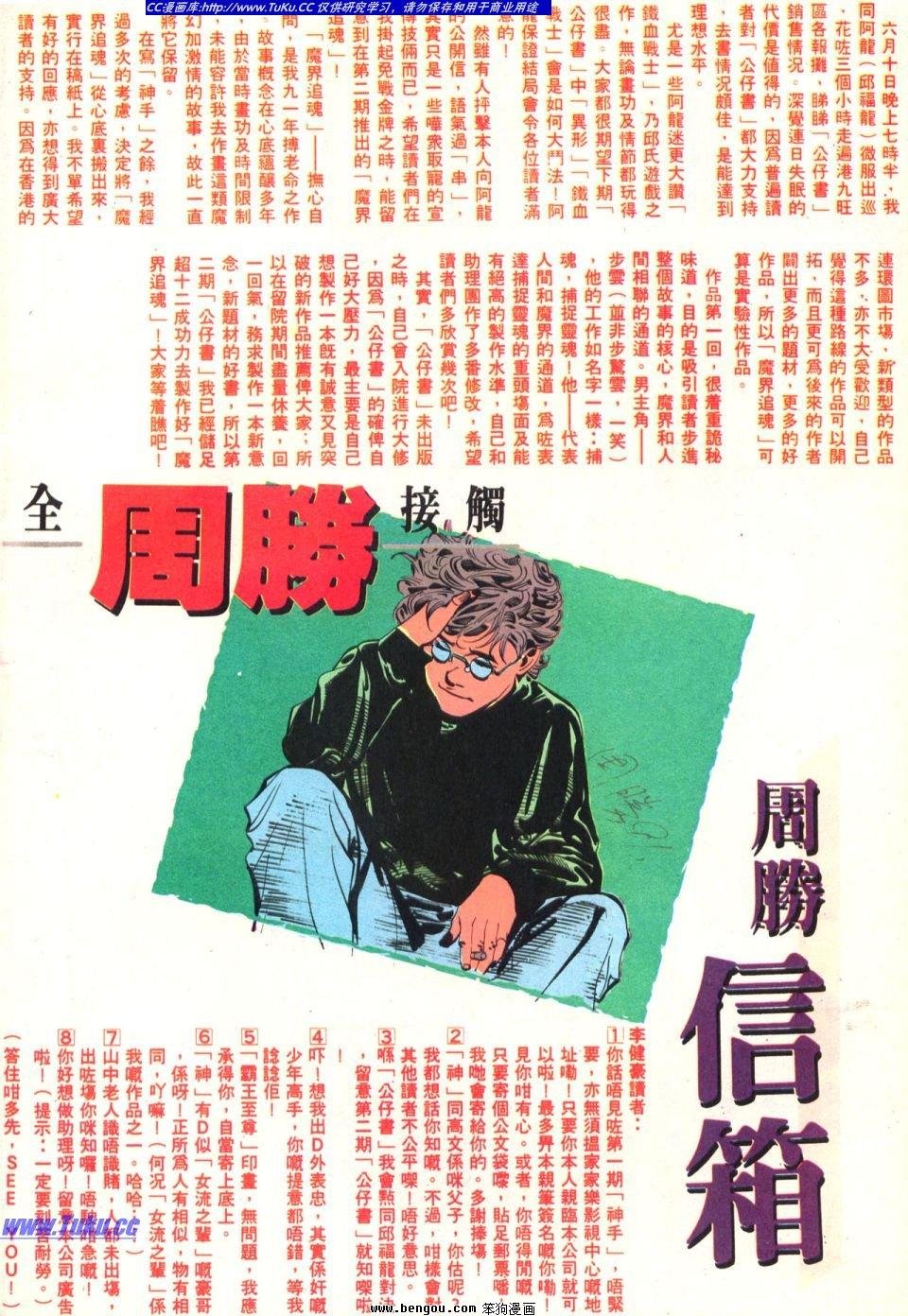 第20卷