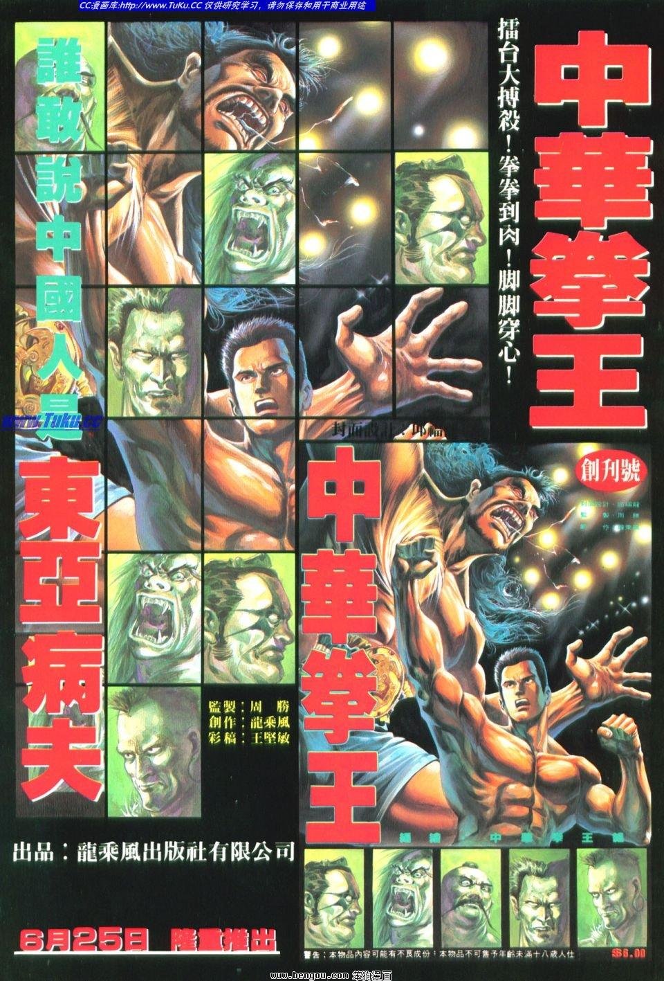 第20卷
