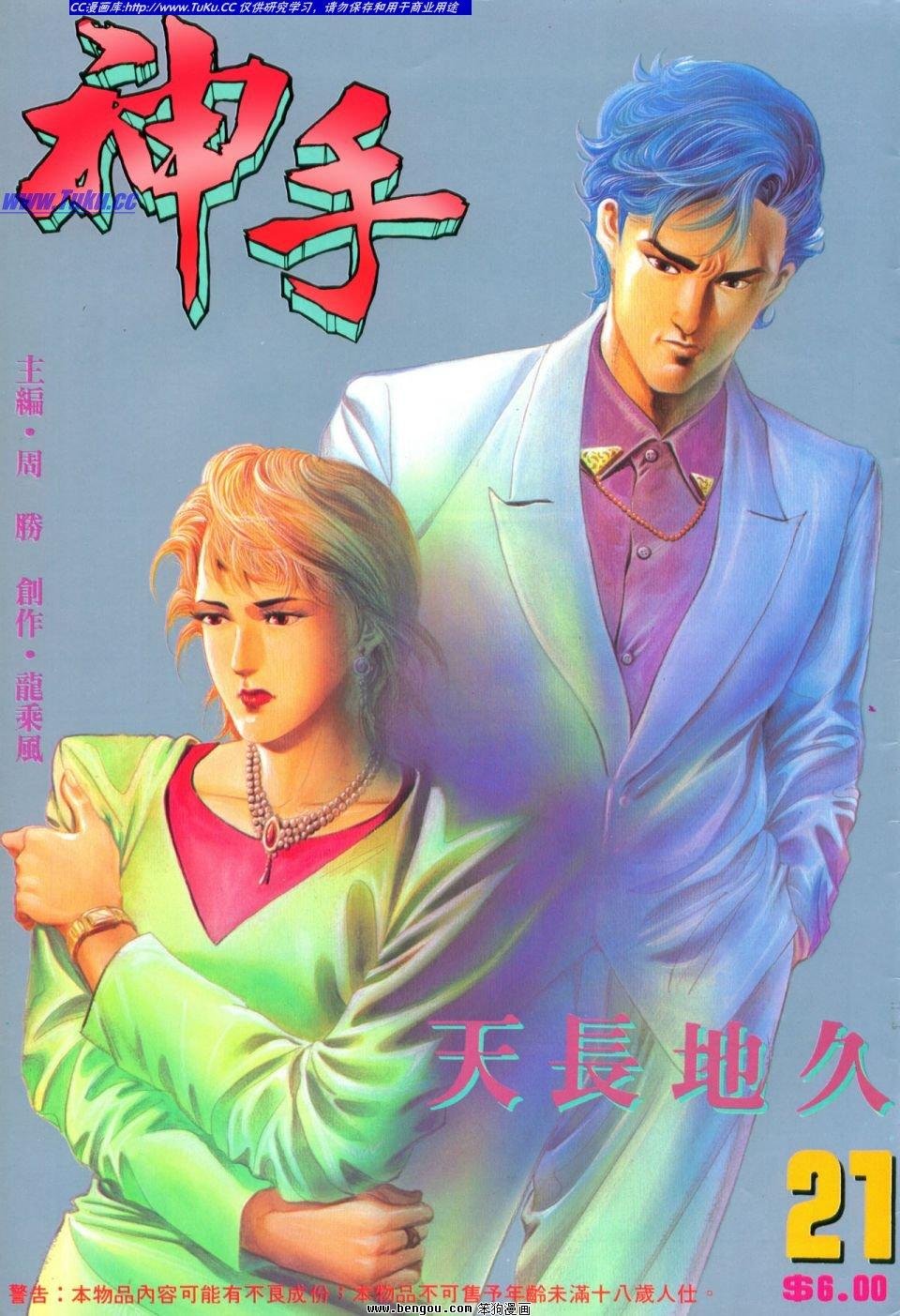 第21卷