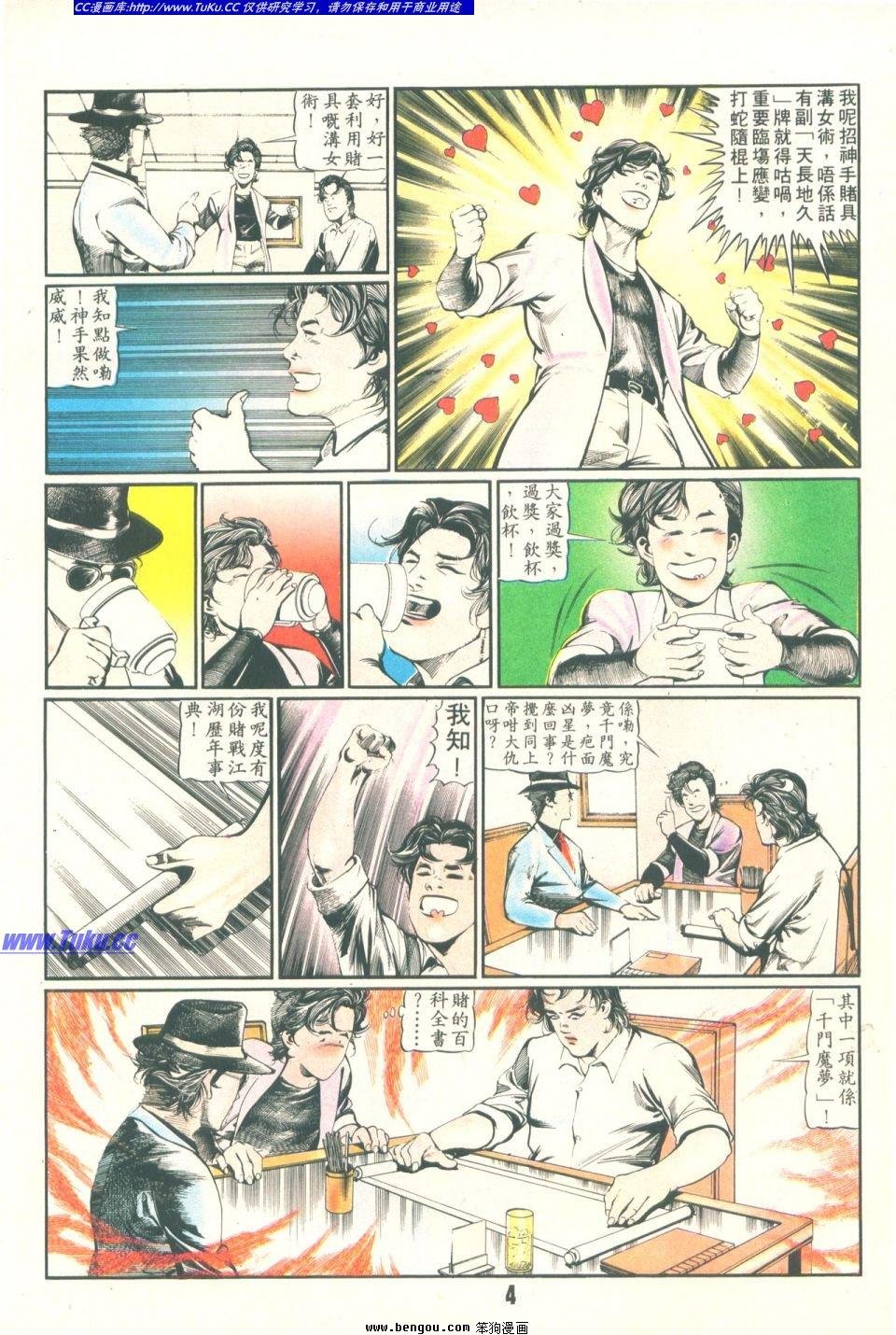 第21卷