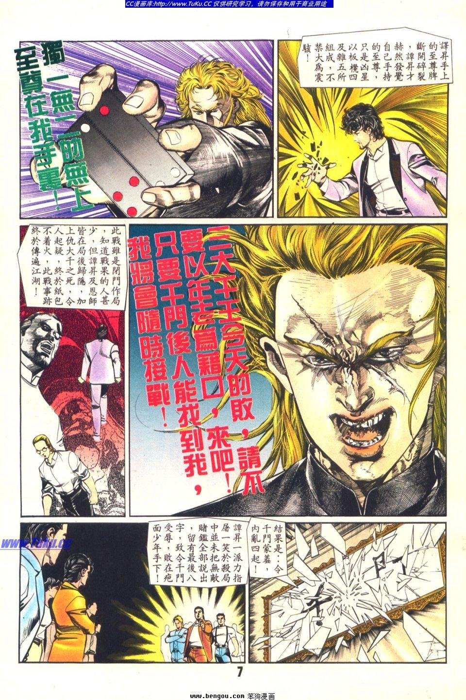 第21卷
