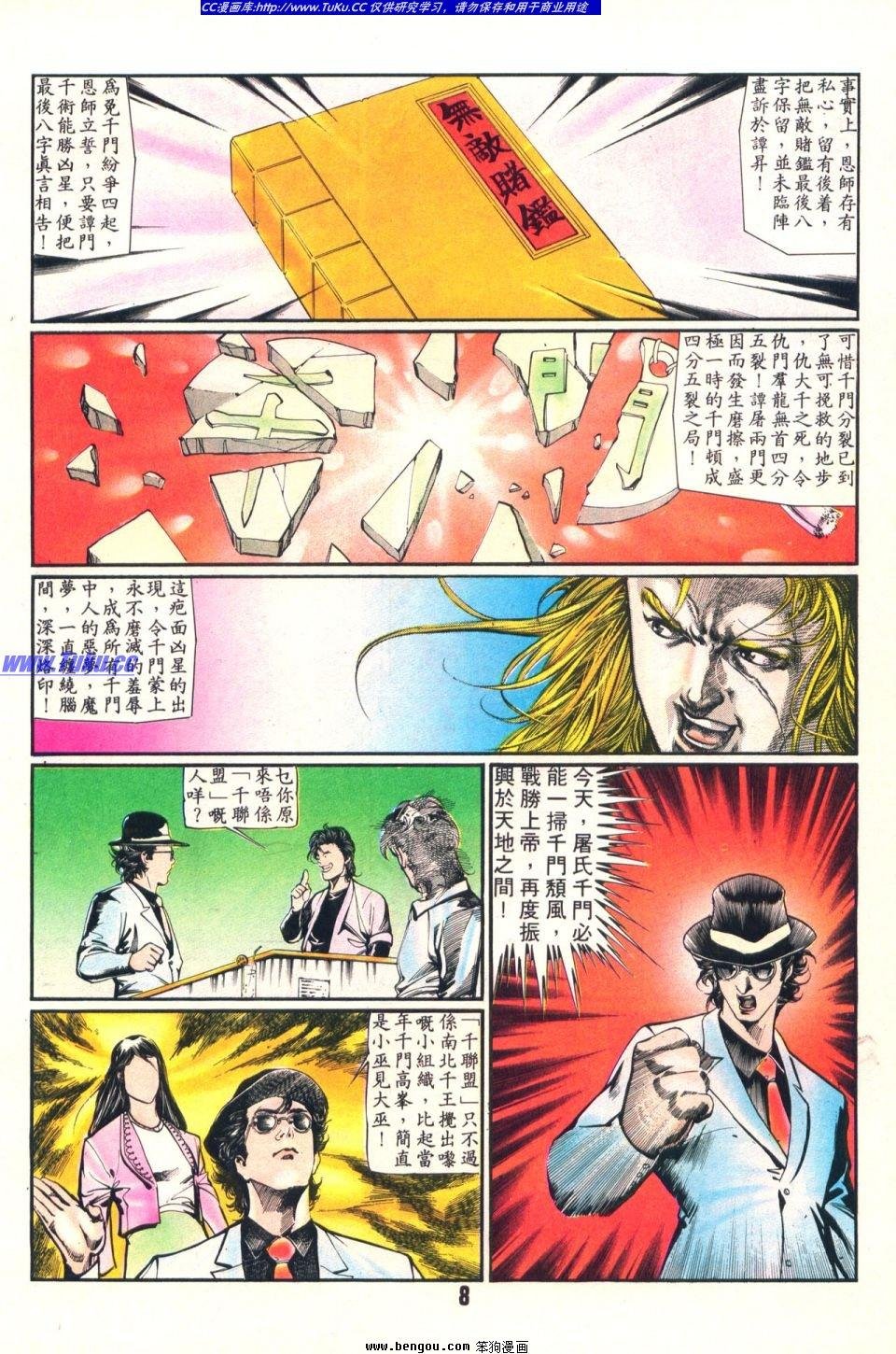 第21卷