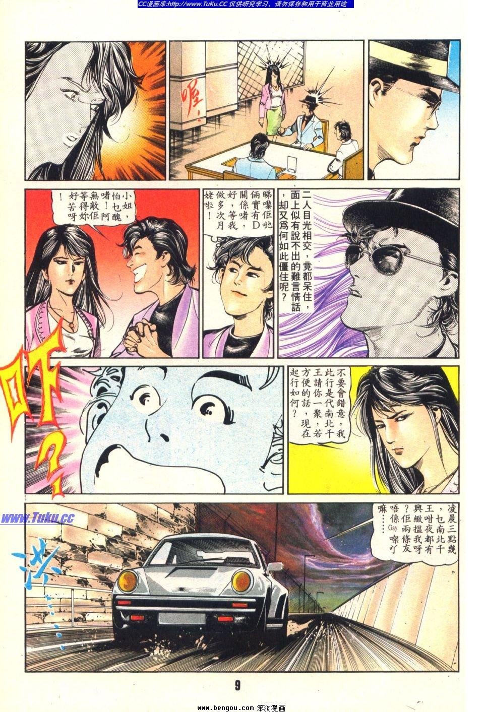 第21卷