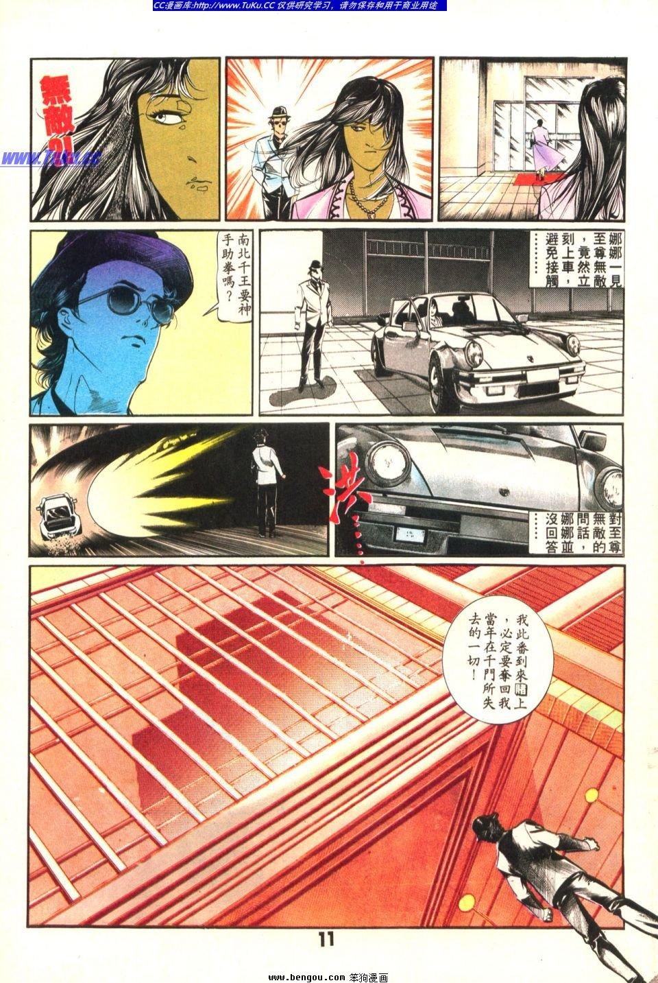 第21卷