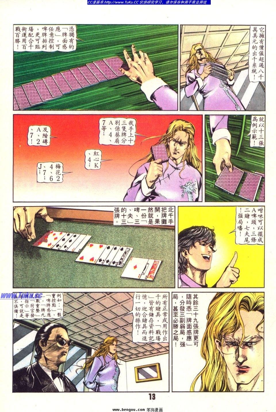 第21卷