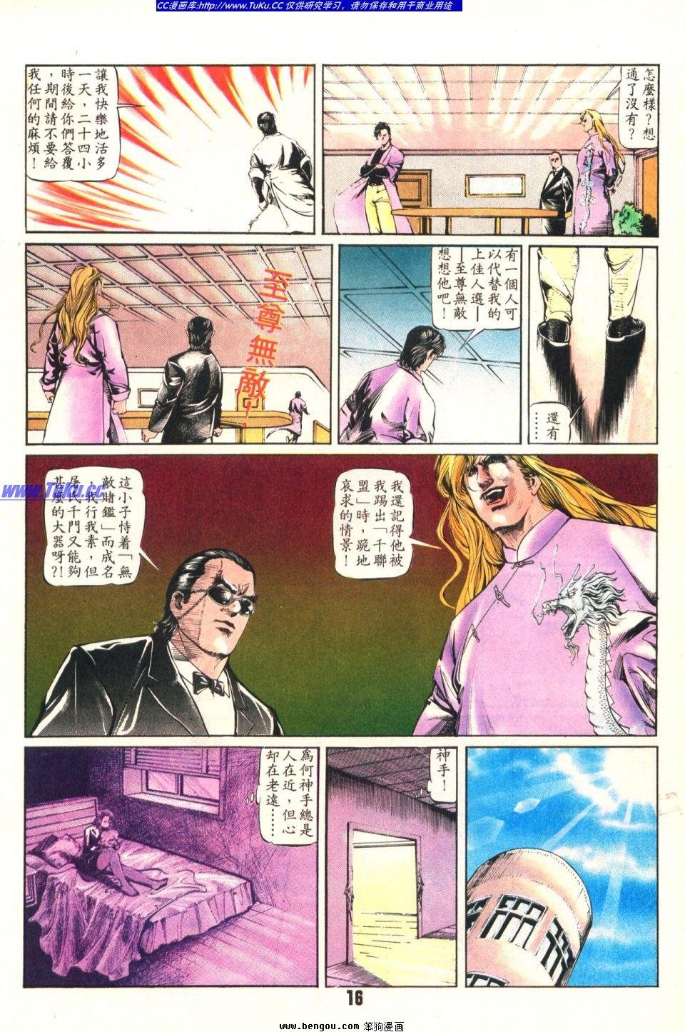 第21卷