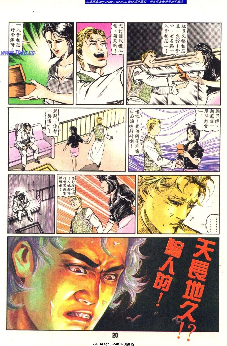 第21卷