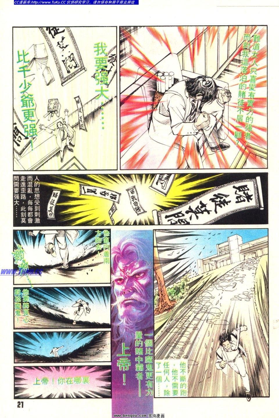 第21卷
