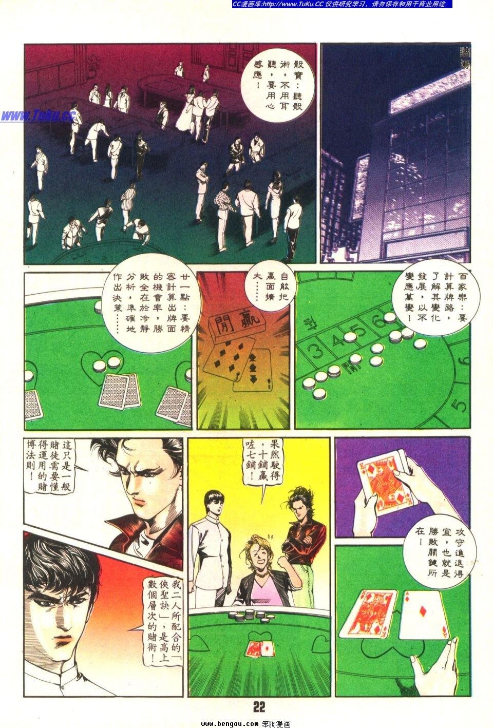 第21卷