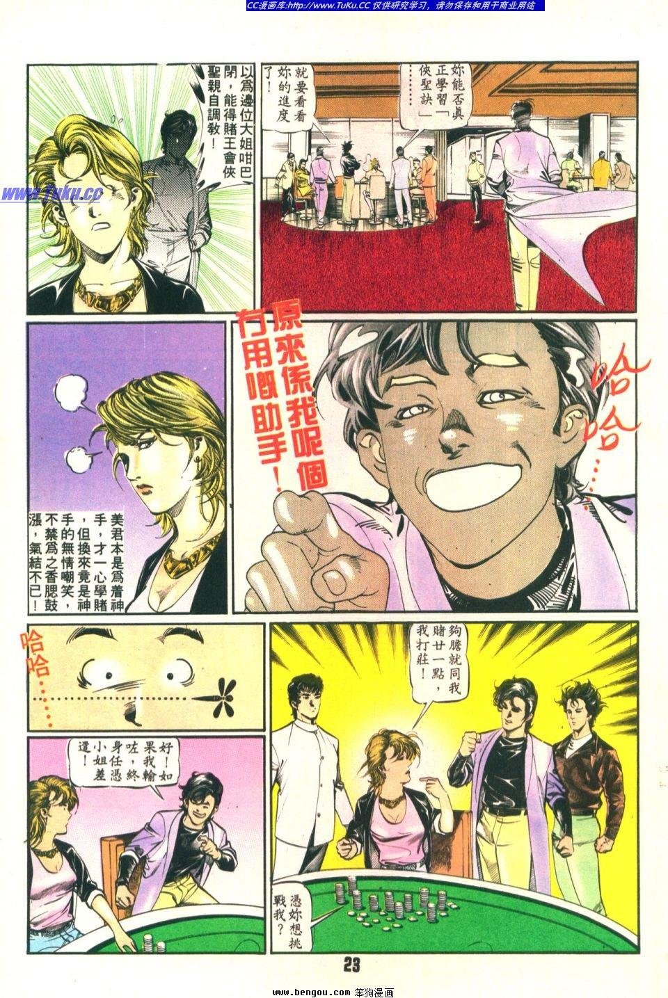 第21卷