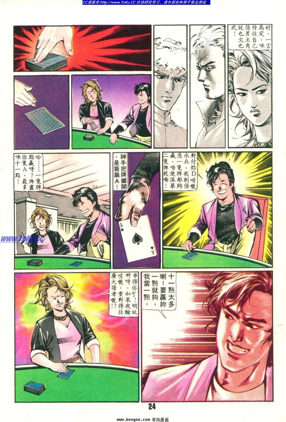 第21卷