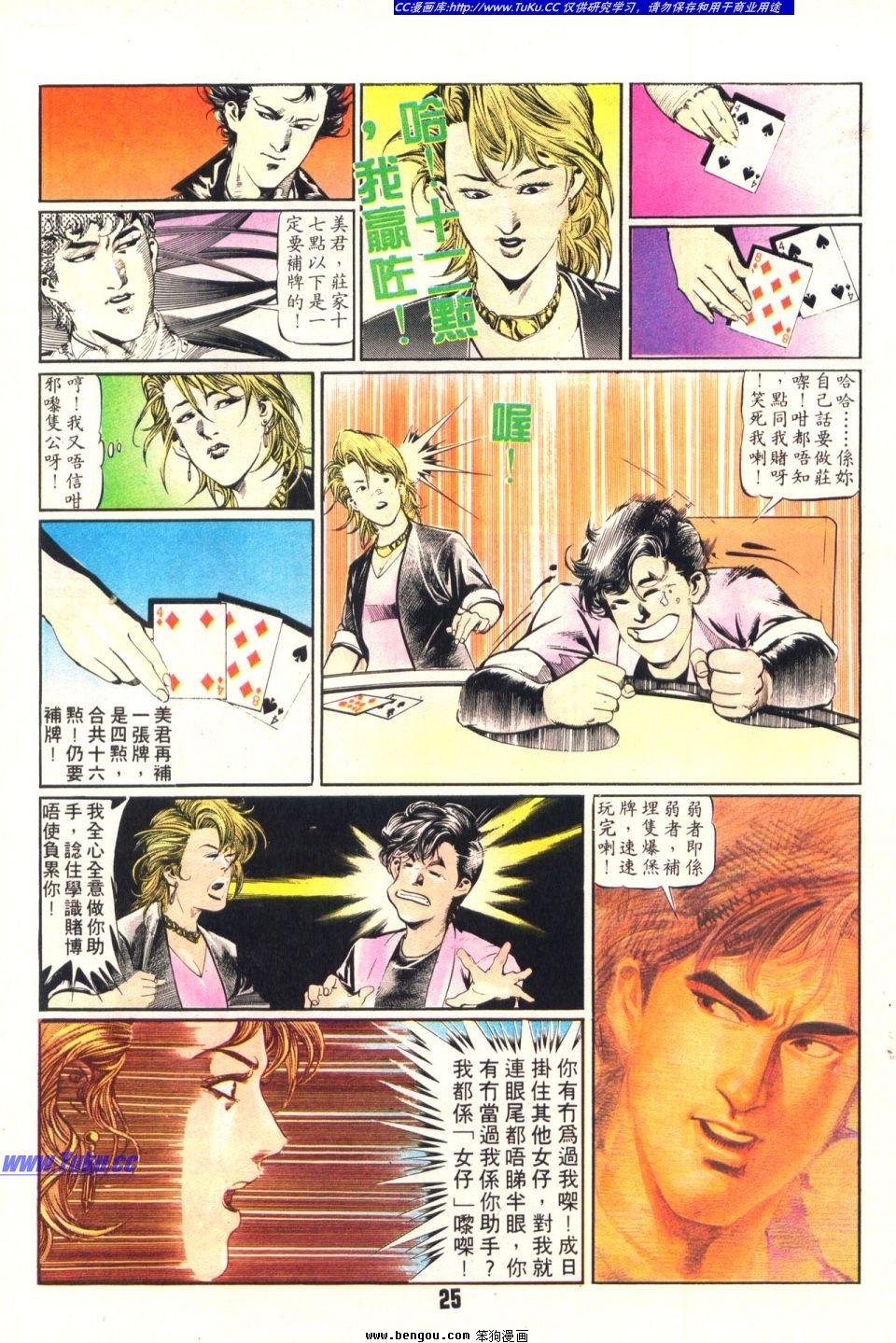 第21卷