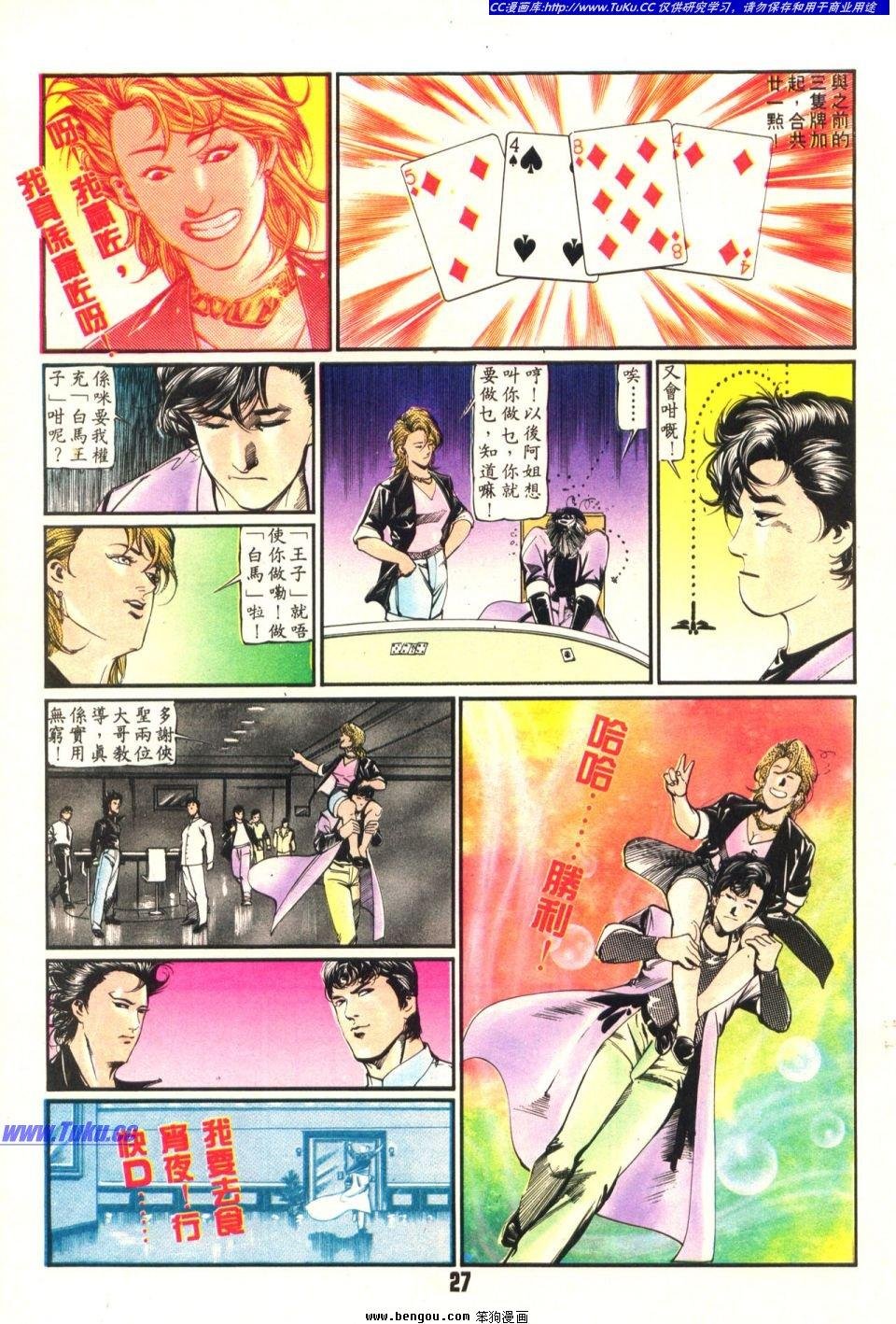 第21卷