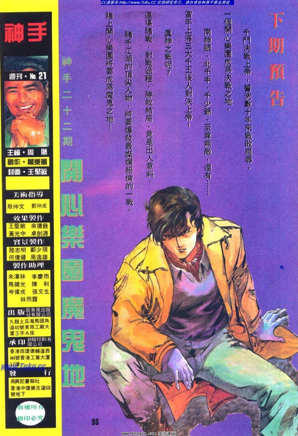 第21卷
