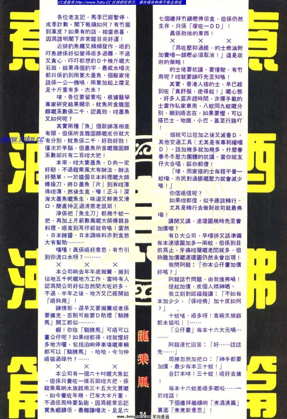 第21卷