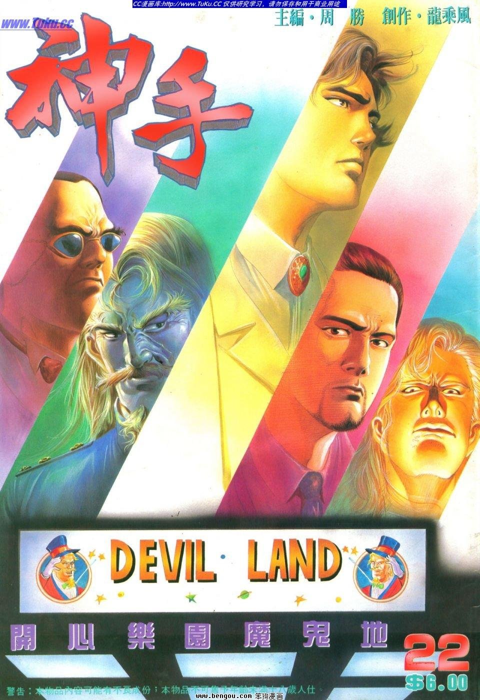 第22卷