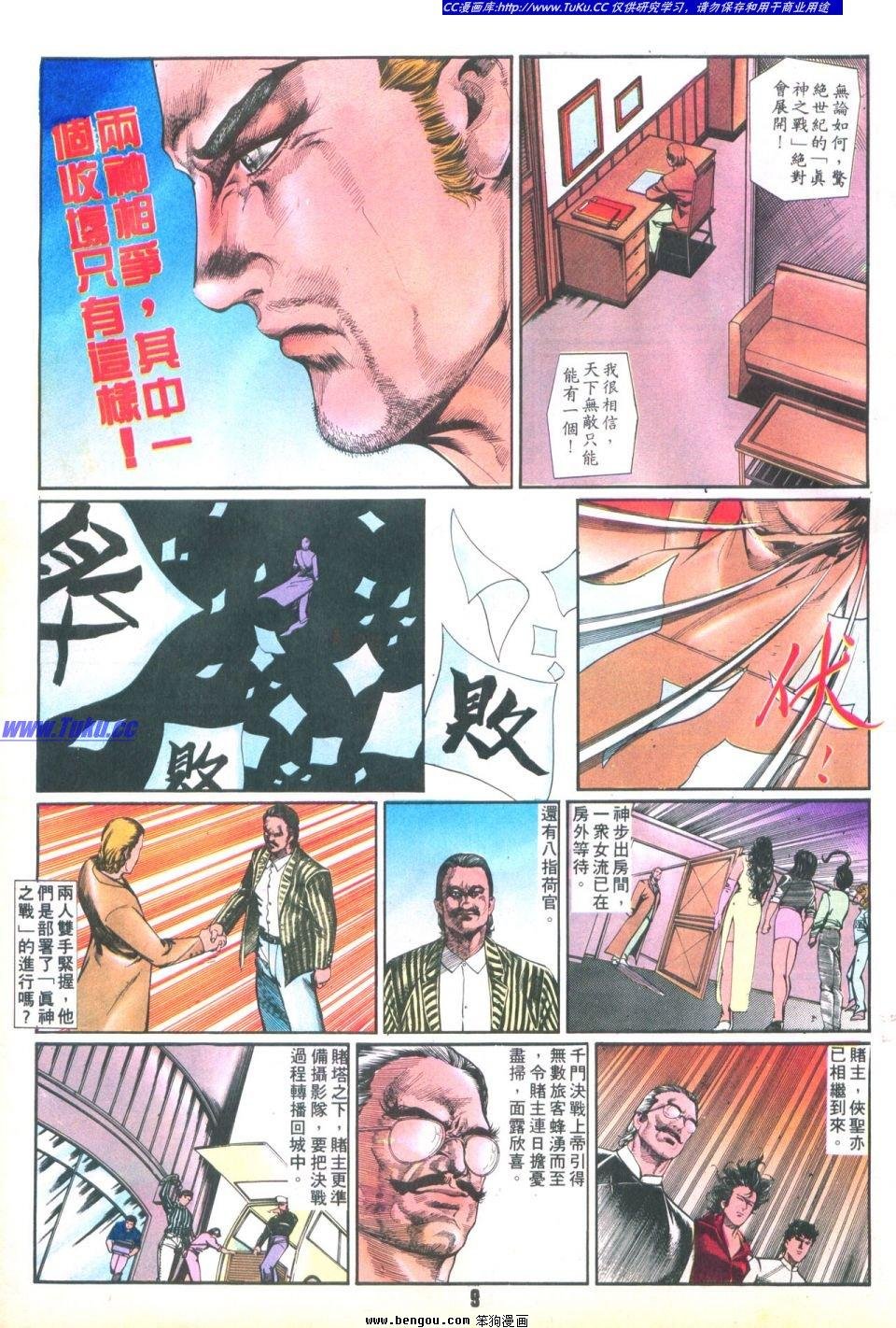 第22卷