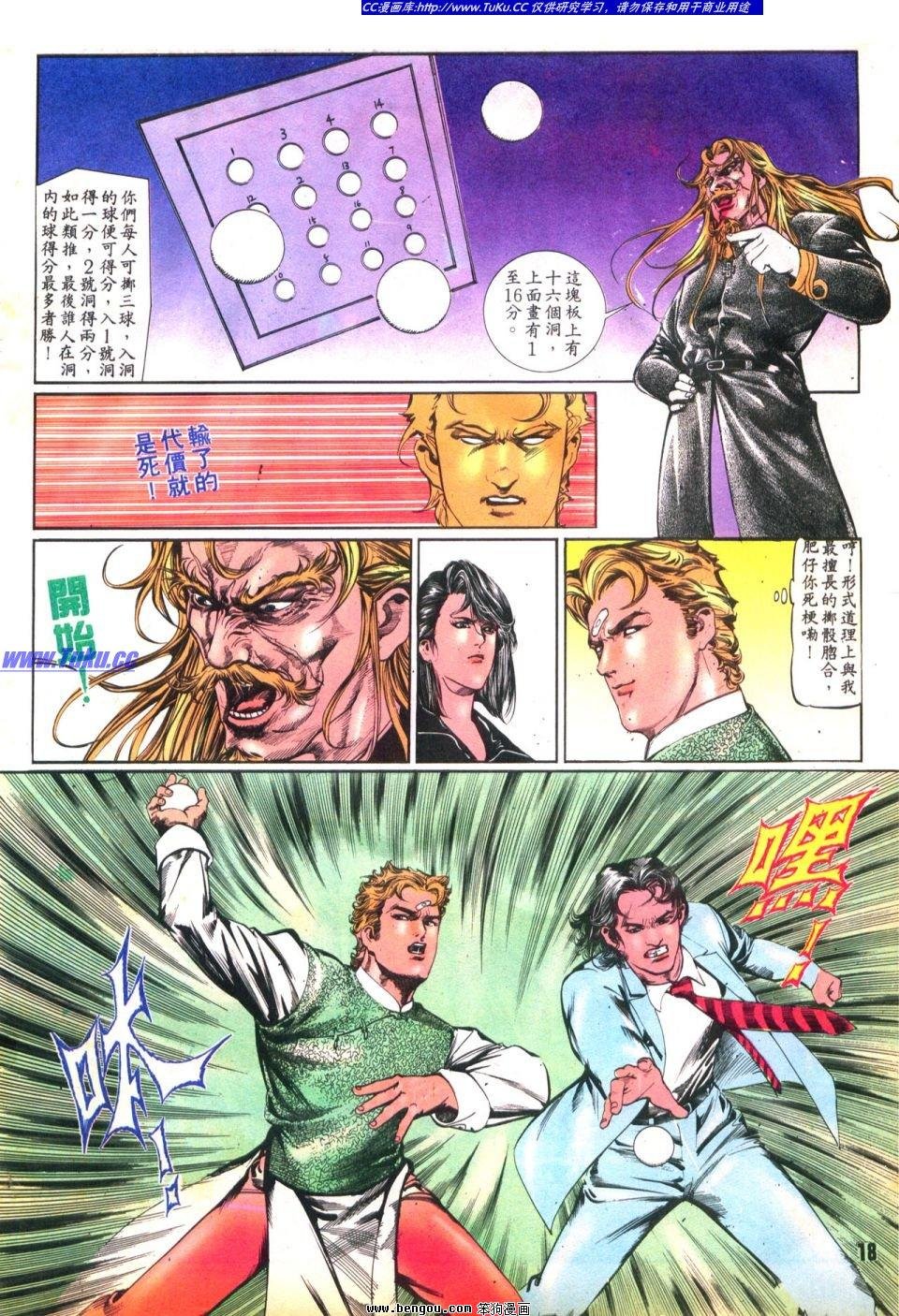 第22卷