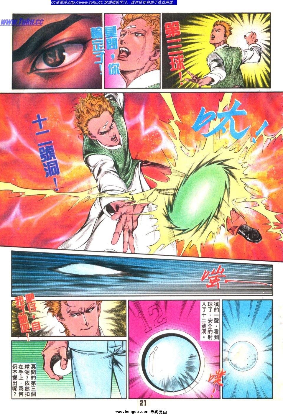 第22卷