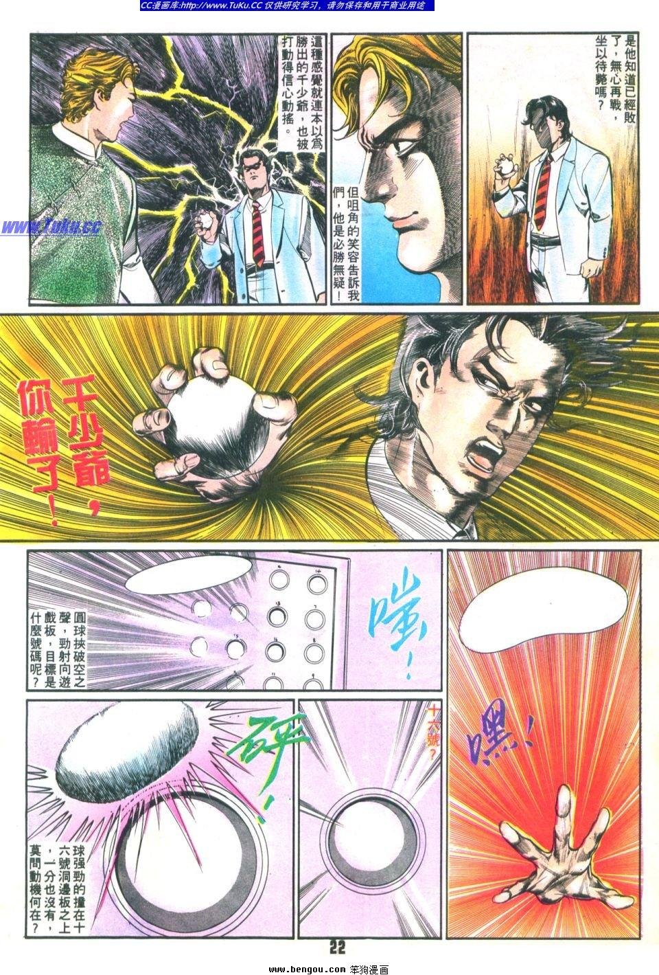 第22卷