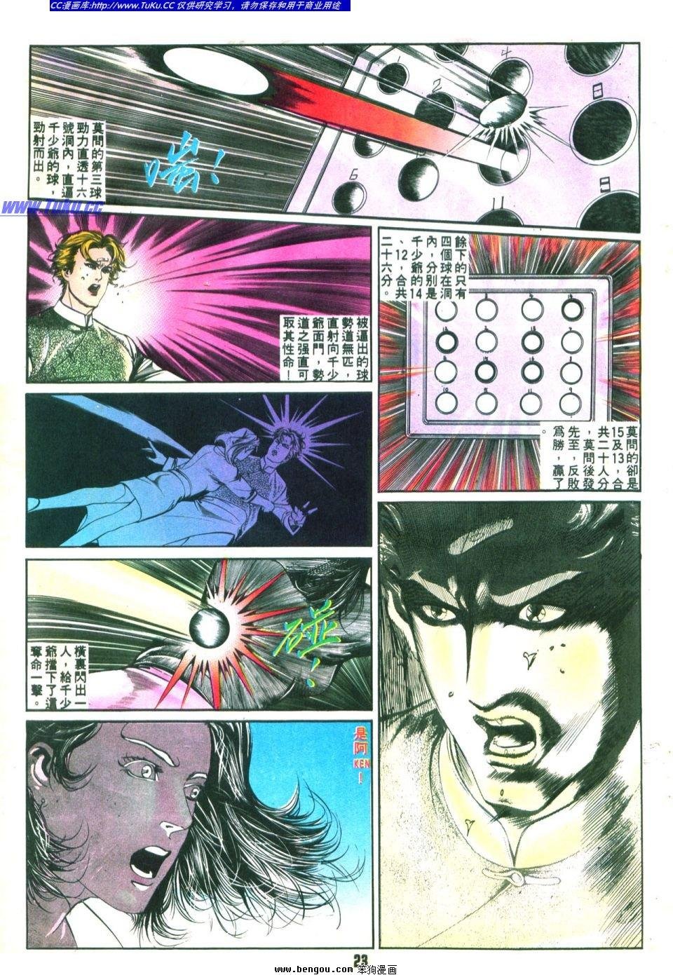 第22卷