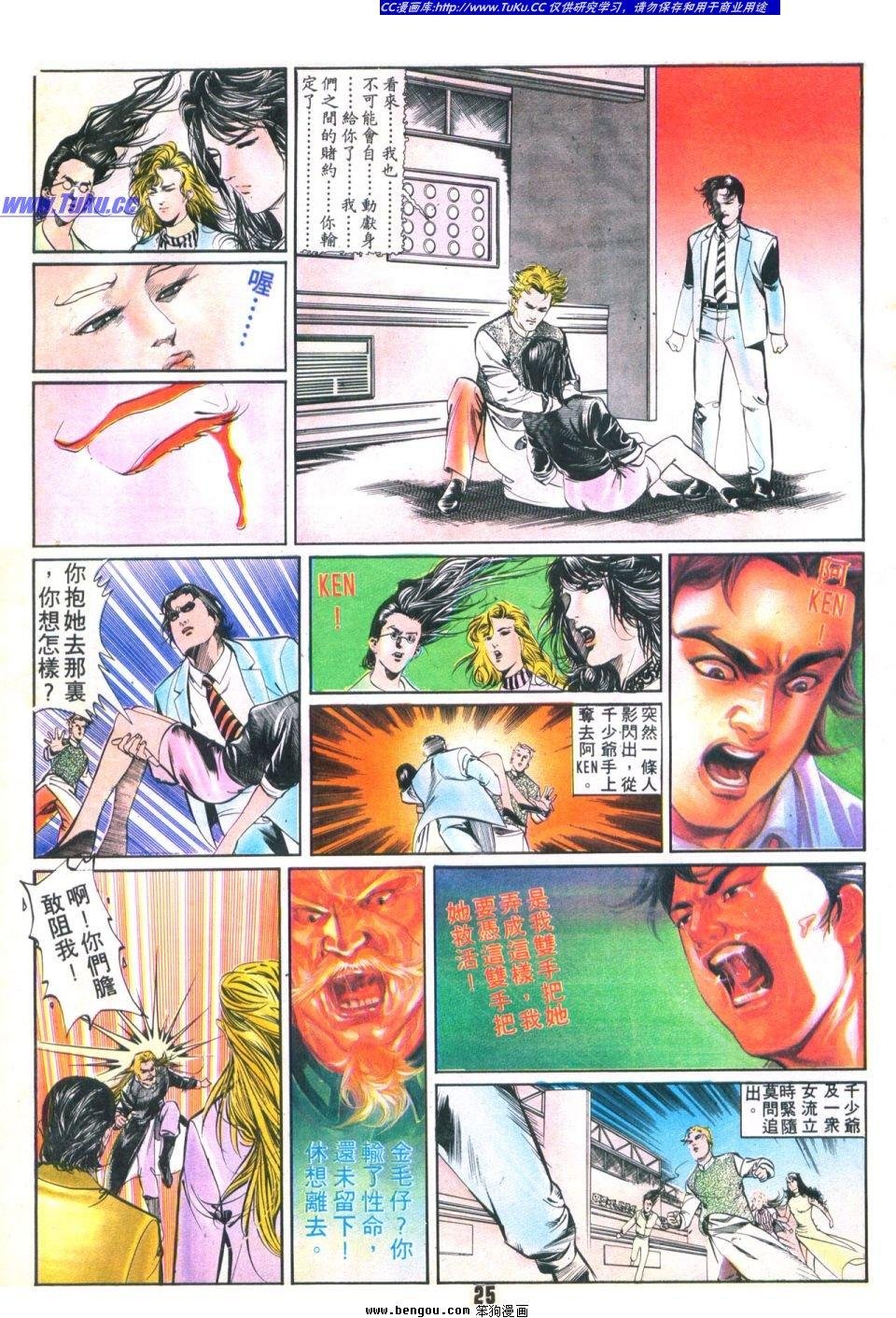 第22卷