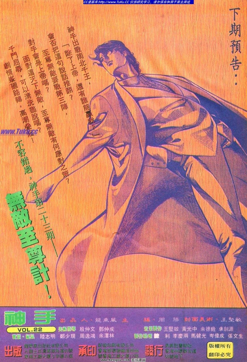 第22卷
