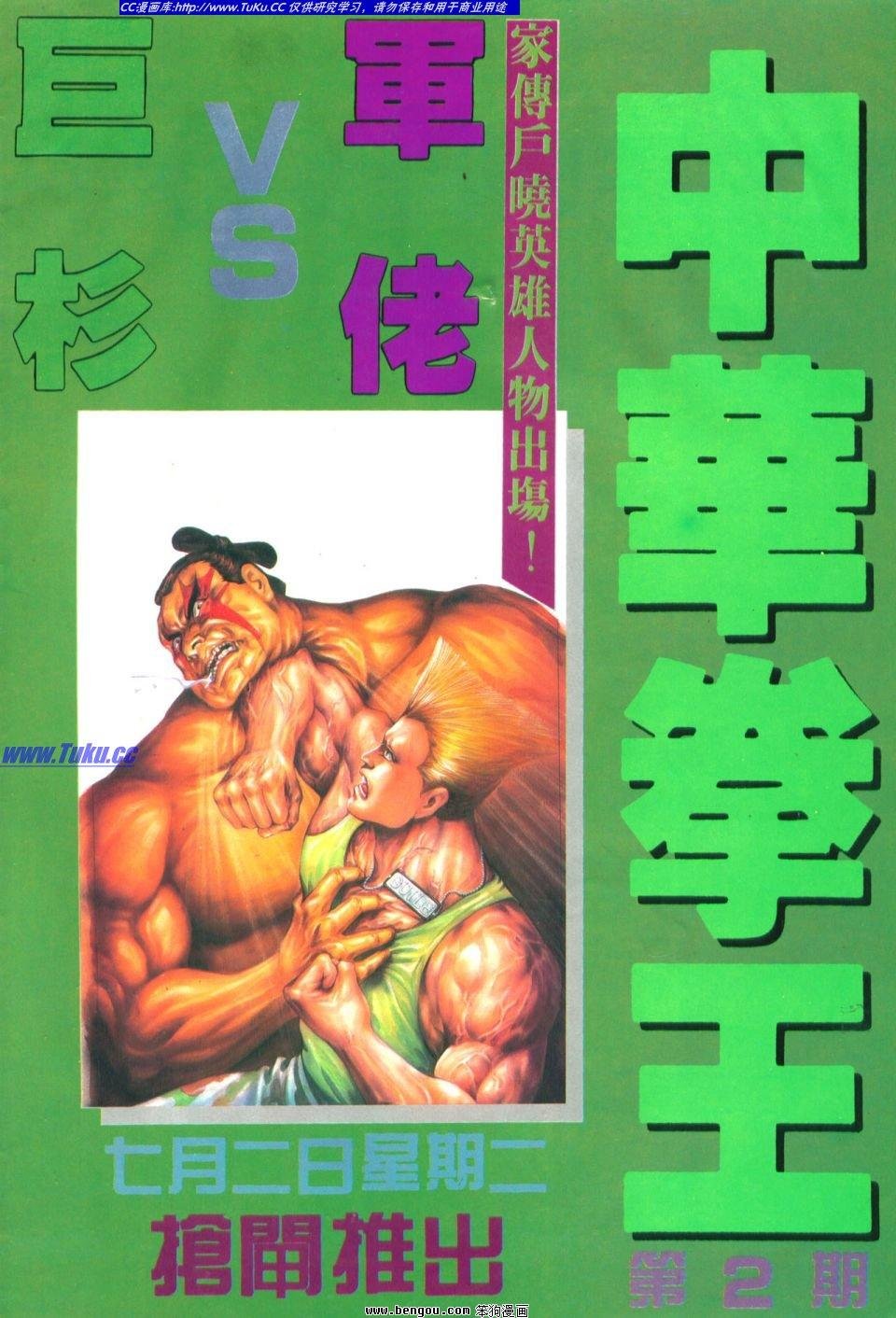 第22卷
