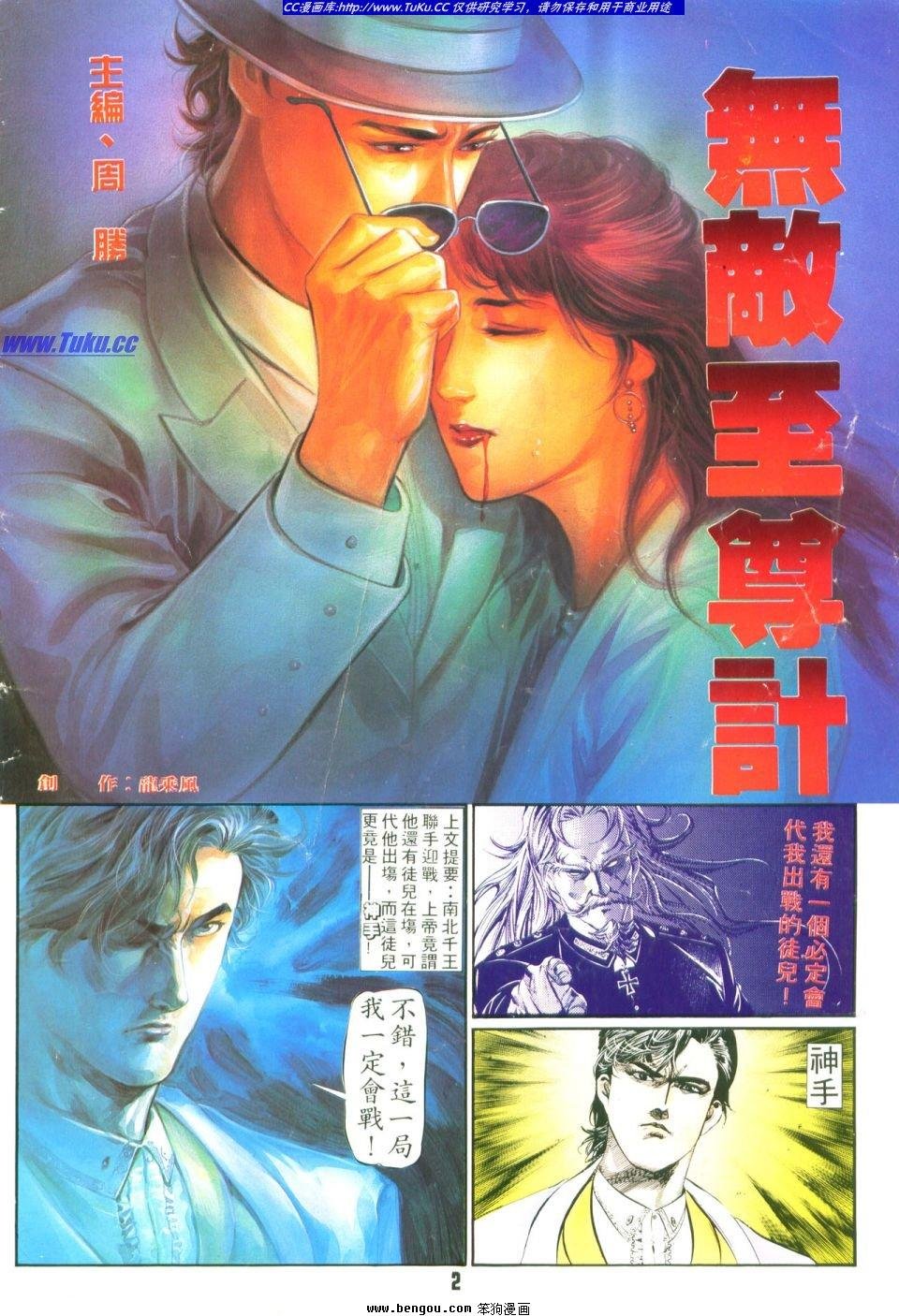 第23卷