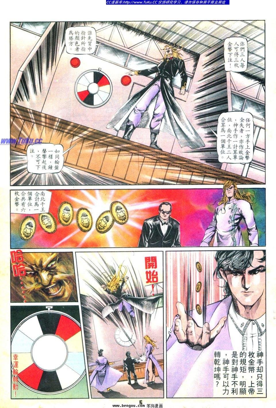 第23卷