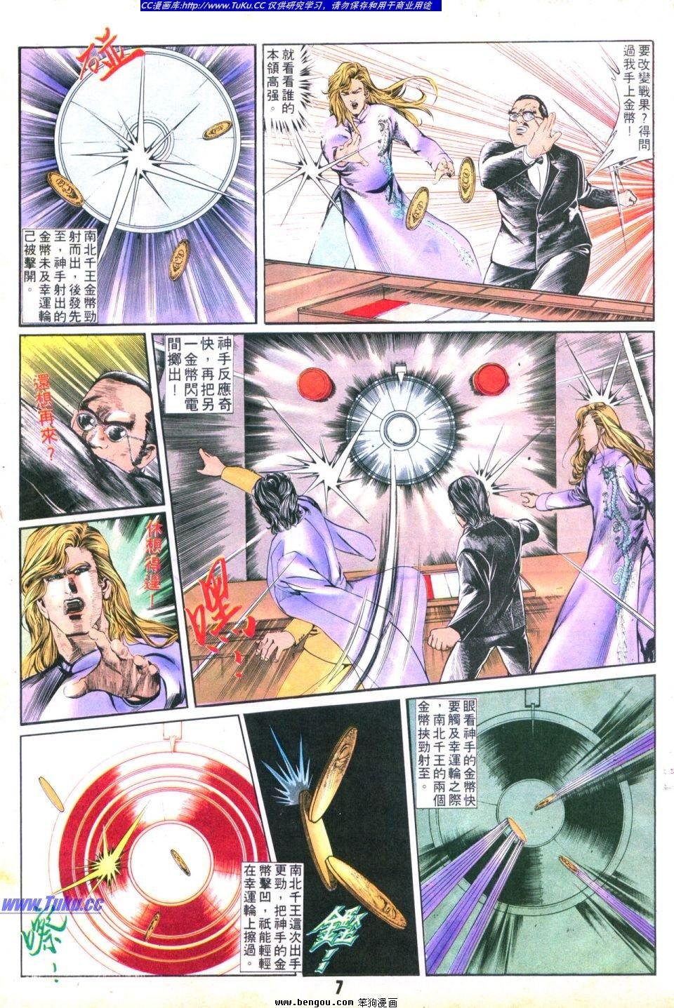 第23卷