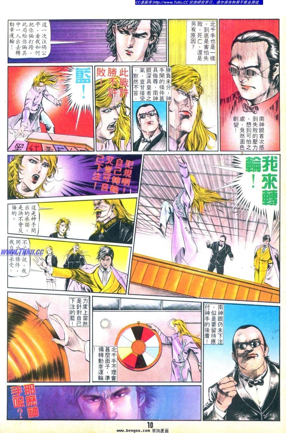第23卷