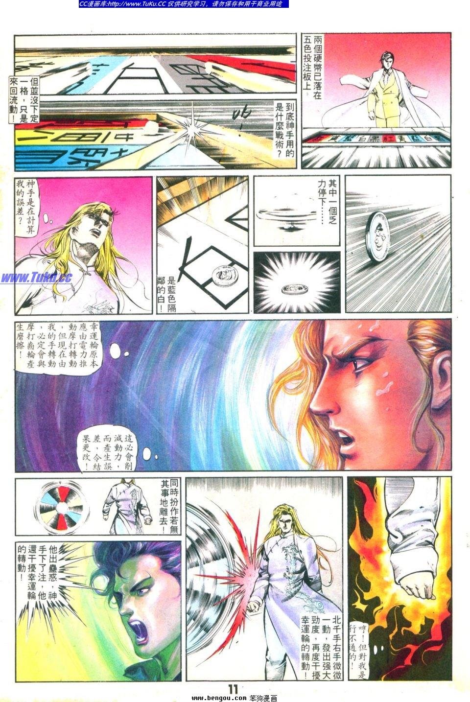 第23卷