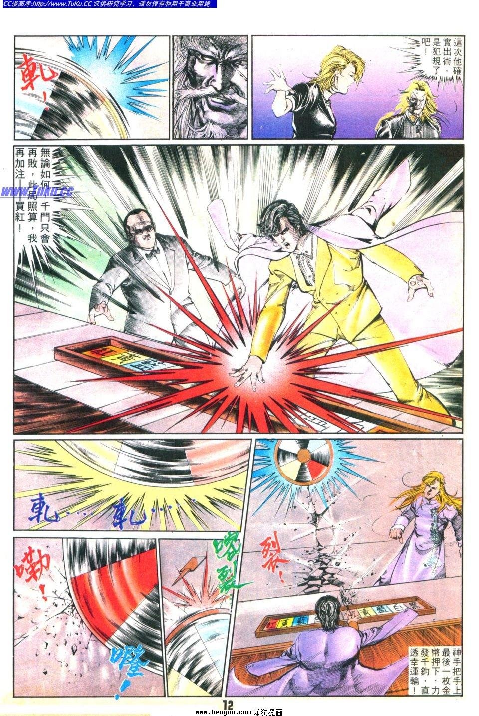 第23卷