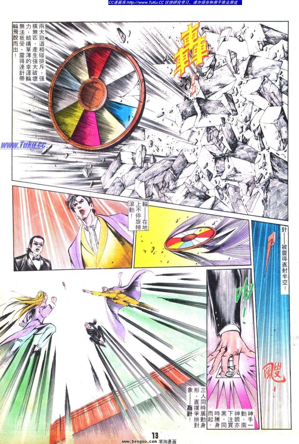 第23卷