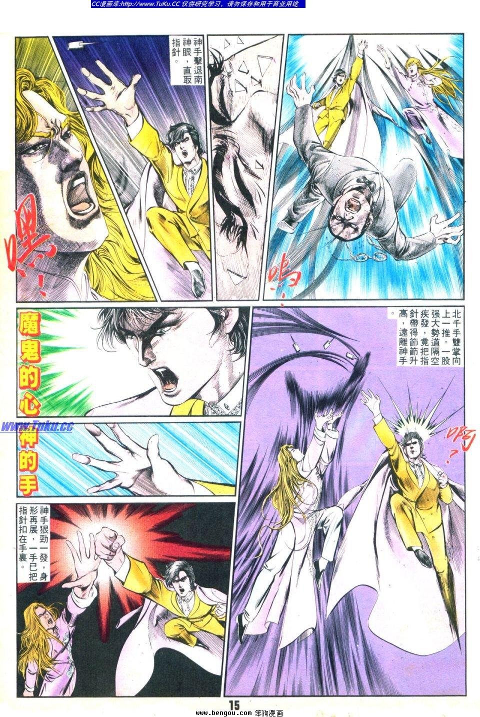第23卷