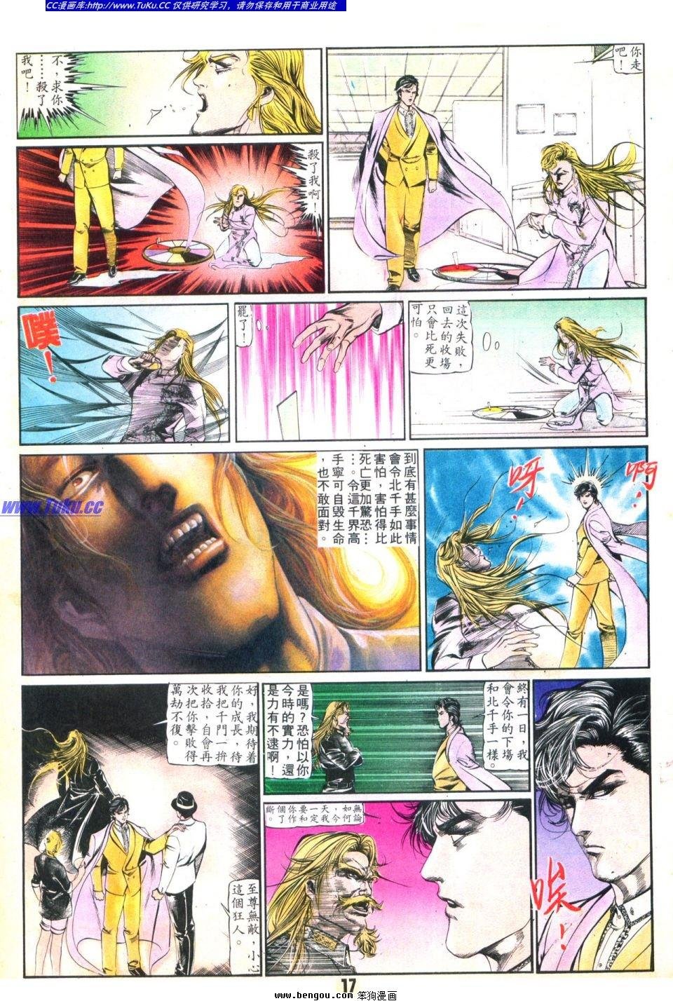 第23卷