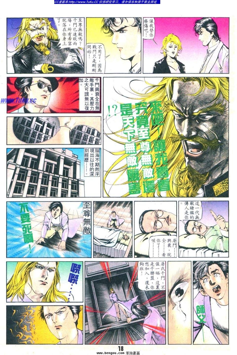 第23卷