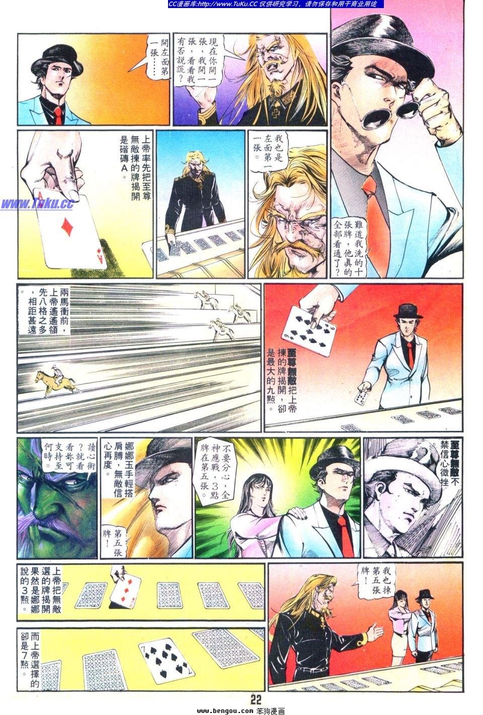 第23卷