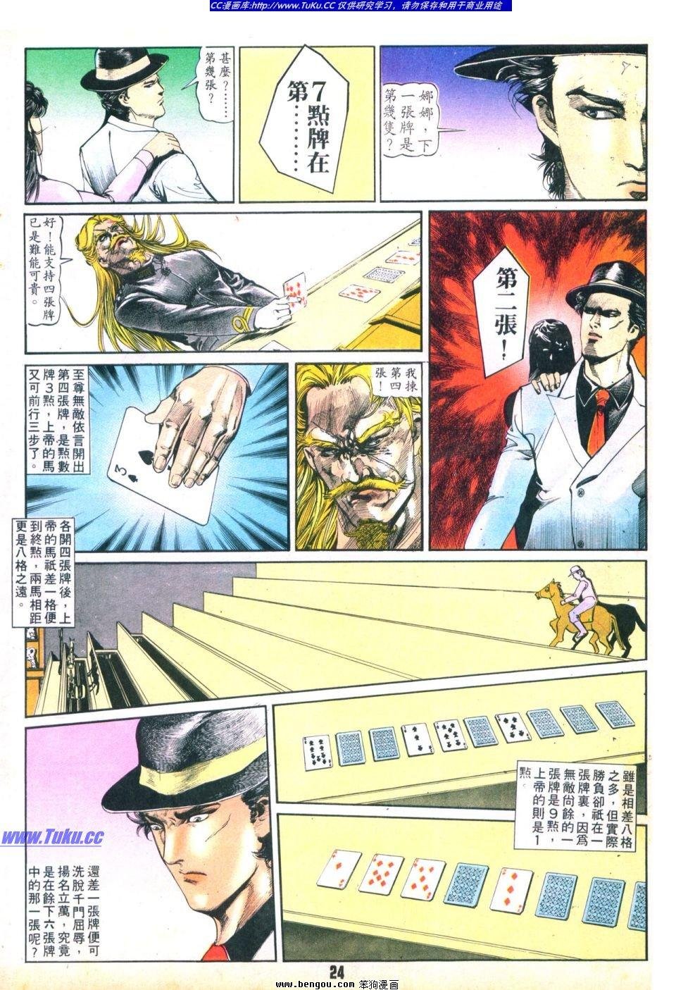 第23卷