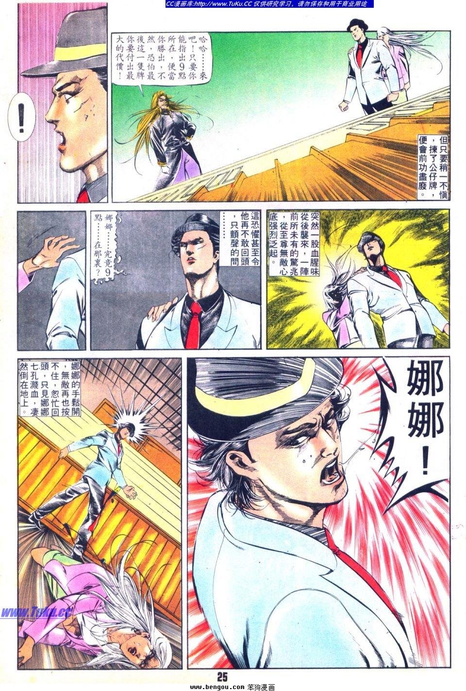 第23卷