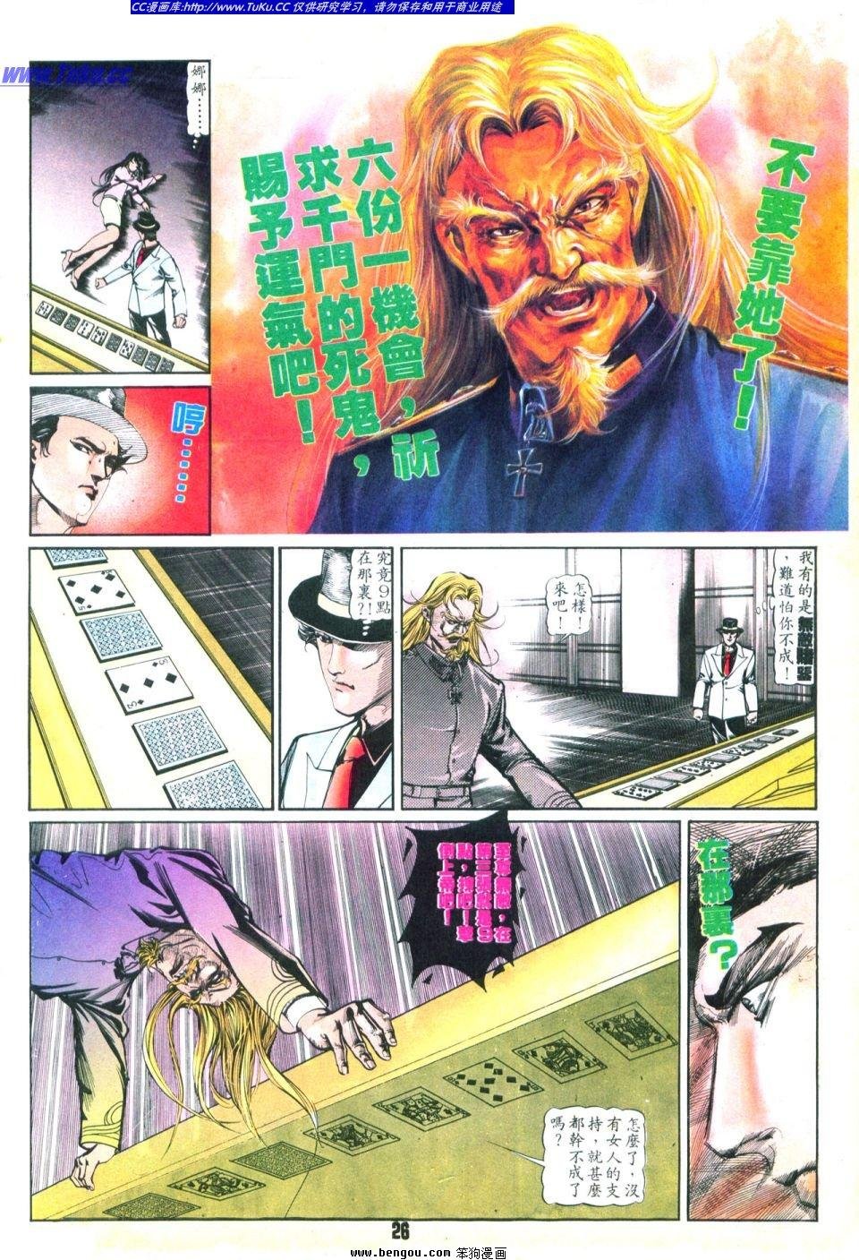 第23卷