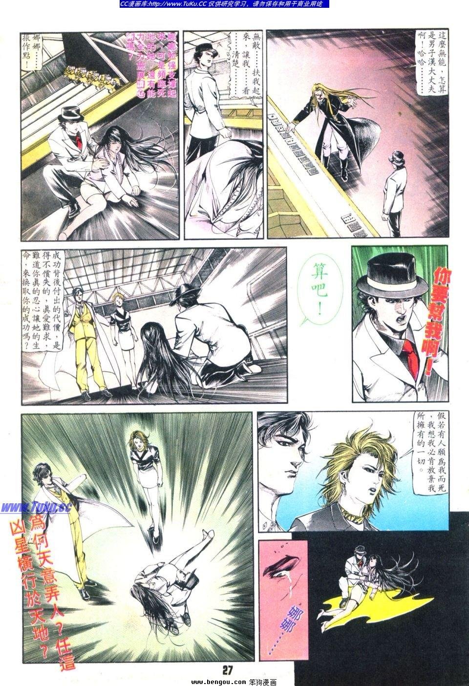 第23卷