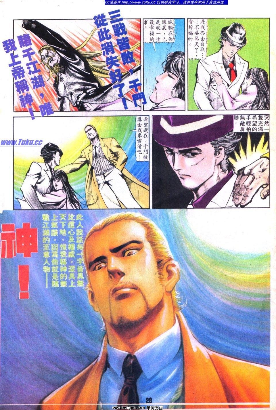 第23卷