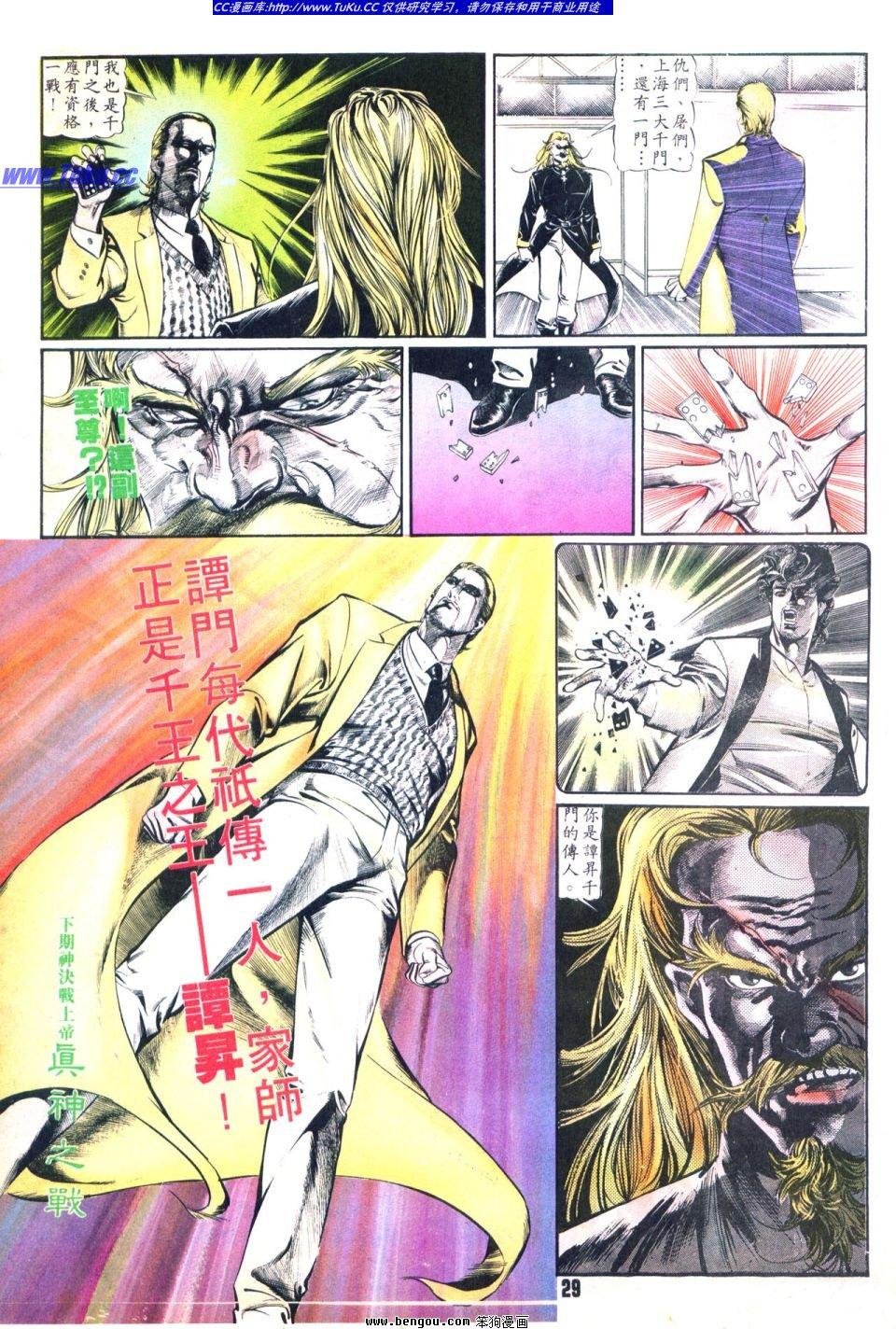 第23卷