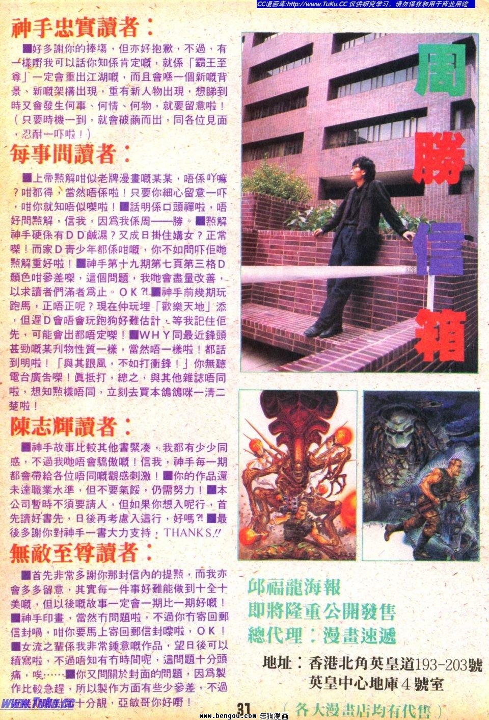 第23卷