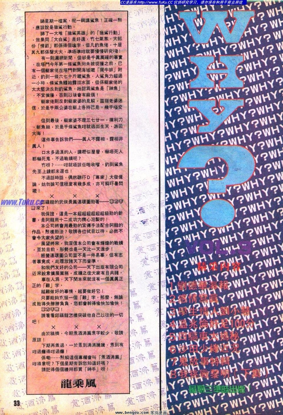 第23卷