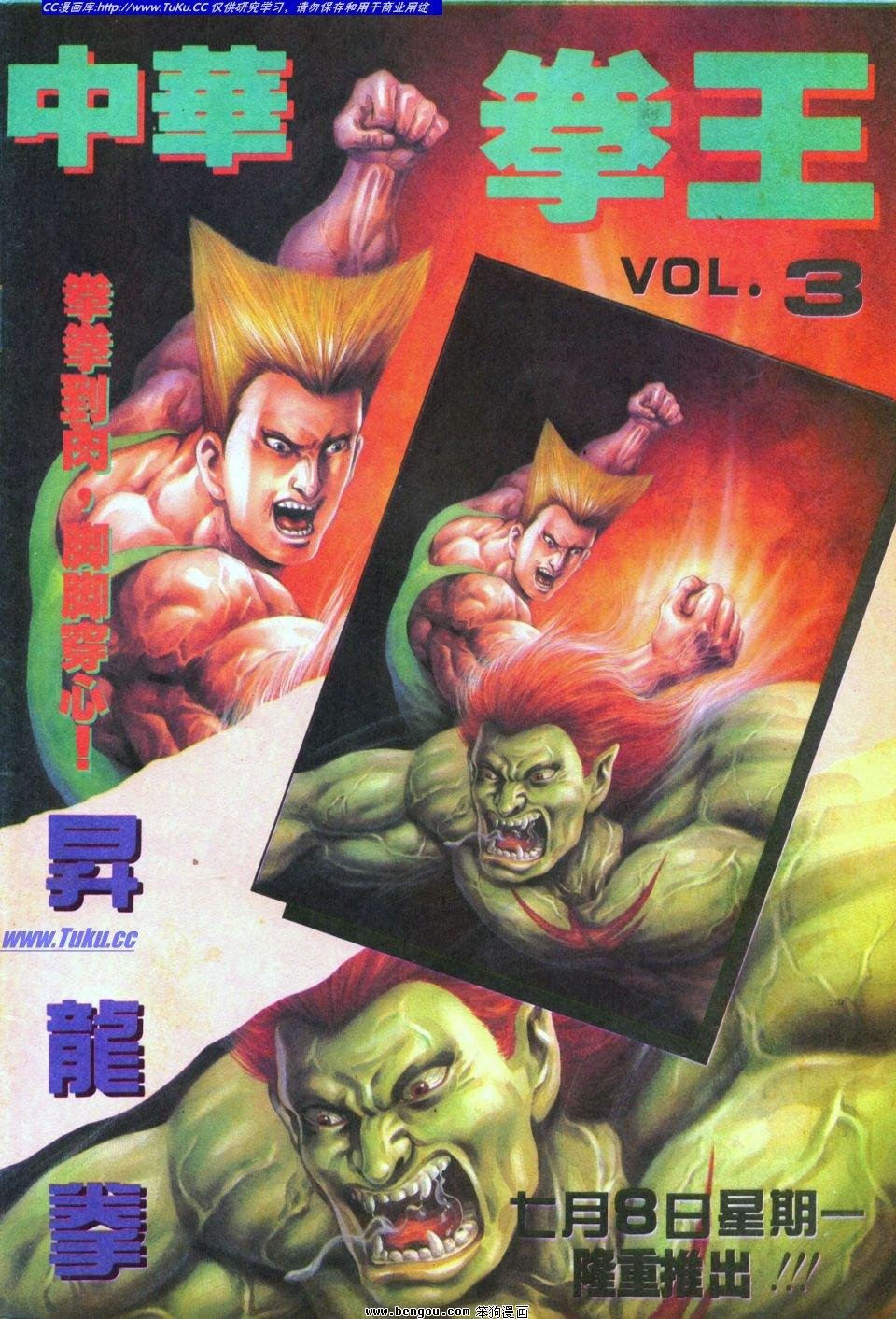 第23卷
