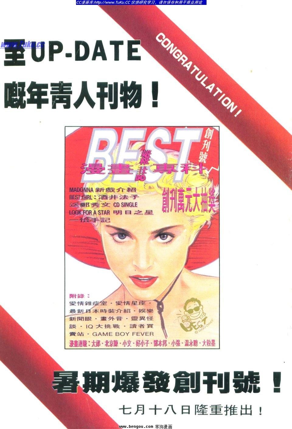 第23卷